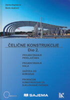 Čelične konstrukcije Dio 2.