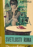 Svetlosti Rima