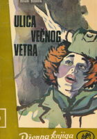 Ulica večnog vetra