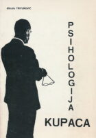 Psihologija kupaca