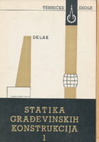 Statika građevinskih konstrukcija 1-2