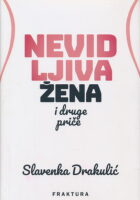 Nevidljiva žena