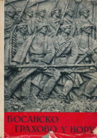 Bosansko Grahovo u NOR-u 1941-1945 (ćirilica)