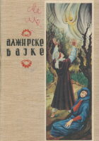 Alžirske narodne bajke