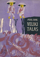 Veliki talas