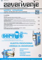 Zavarivanje 5-6/2016