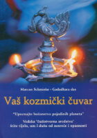 Vaš kozmički čuvar