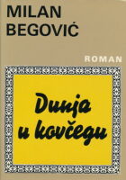 Dunja u kovčegu