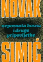 Nepoznata Bosna i druge pripovijetke