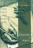 Glumište u stupcu