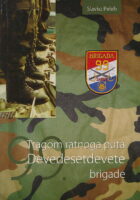 Tragom ratnoga puta 99. brigade