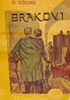 Brakovi