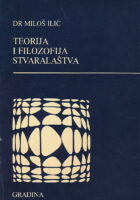 Teorija i filozofija stvaralaštva