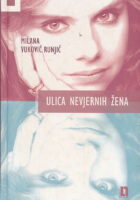 Ulica nevjernih žena
