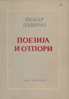 Poezija i otpori