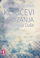 Ključevi uzdizanja
