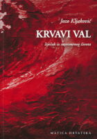 Krvavi val : isječak iz suvremenog života
