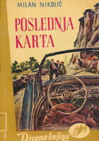 Posljednja karta