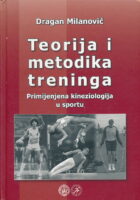 Teorija i metodika treninga