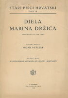 Djela Marina Držića