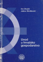 Uvod u hrvatsko gospodarstvo