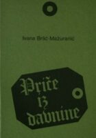 Priče iz davnine