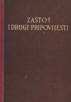 Zašto? i druge pripovijetke