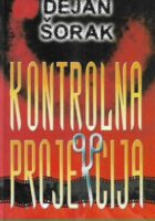 Kontrolna projekcija