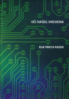 Oči našeg vremena