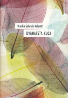 Dvanaesta kuća