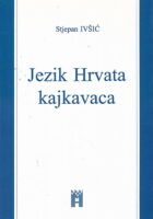 Jezik Hrvata kajkavaca