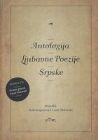 Antologija ljubavne poezije srpske