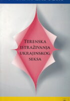 Terenska istraživanja ukrajinskog seksa