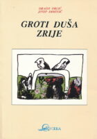Groti duša zrije