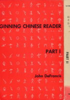 Beginning Chinese Reader Part 1-2