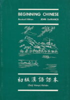 Beginning Chinese