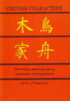 Chinese Characters