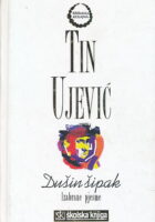 Dušin šipak