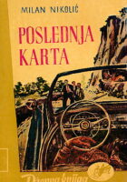 Poslednja karta