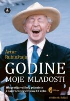 Godine moje mladosti