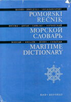 Pomorski rečnik rusko - englesko - srpskohrv