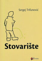 Stovarište