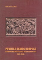 Povijest Osmog korpusa