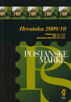 Poštanske marke