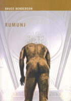 Rumunj