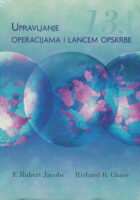 Upravljanje operacijama i lancem opskrbe