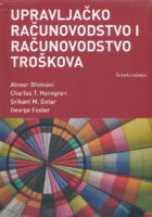 Upravljačko računovodstvo i računovodstvo troškova