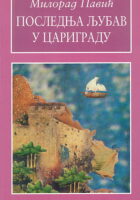 poslednja ljubav u Carigradu