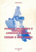 Krčani u New Yorku