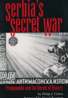 Serbia's Secret War